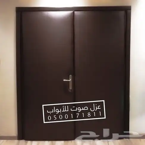 عزل الصوت عزل باب ابواب 44