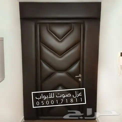 عزل الصوت عزل باب ابواب 46