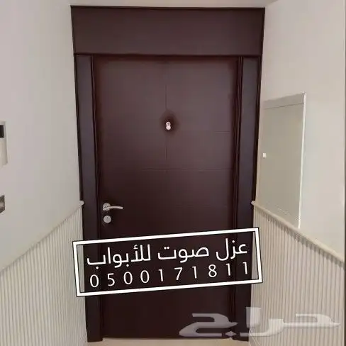 عزل الصوت عزل باب ابواب 6