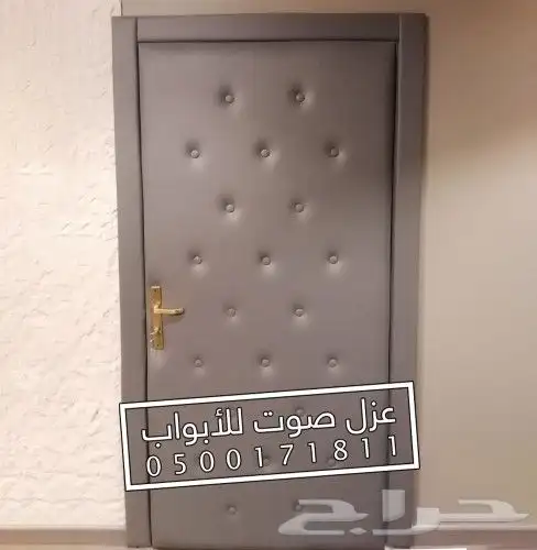 عزل الصوت عزل باب ابواب 8