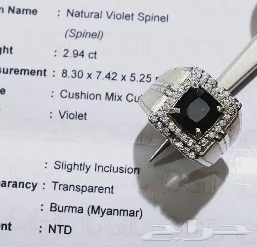 خاتم سبينيل طبيعي ملكي فاخر 3