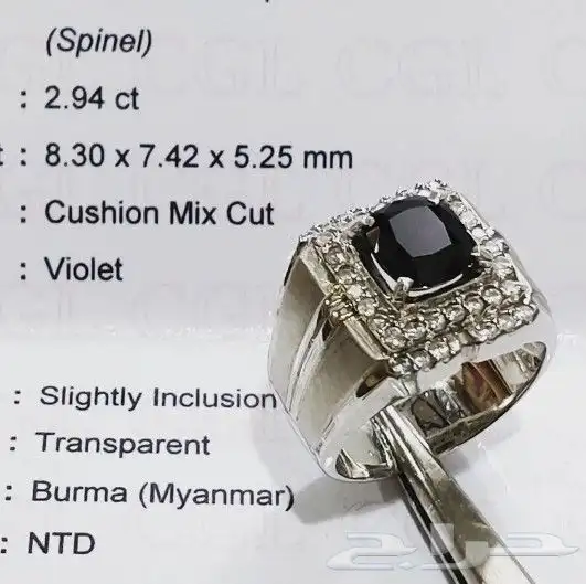 خاتم سبينيل طبيعي ملكي فاخر 1