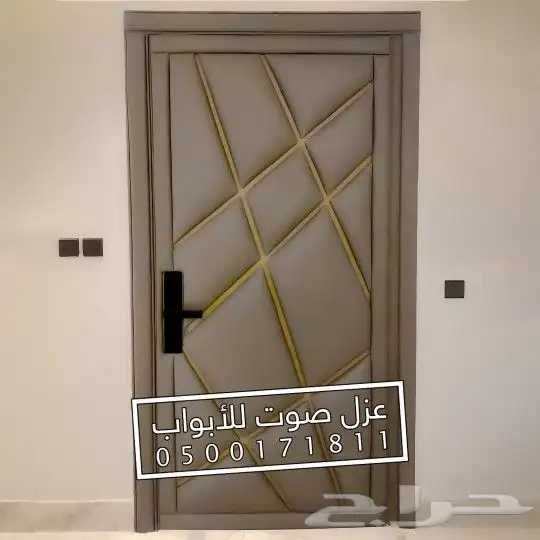 عزل الصوت عزل باب ابواب 16