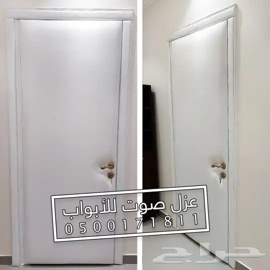 عزل الصوت عزل باب ابواب 49