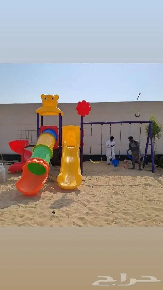 العاب اطفال 22