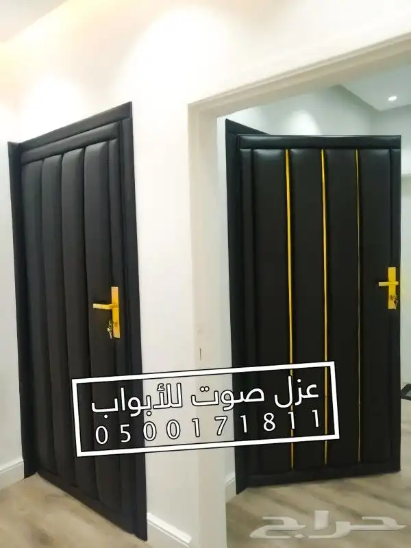 عزل الصوت عزل باب ابواب 50
