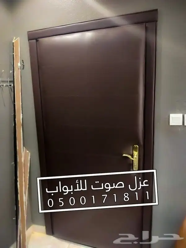 عزل الصوت عزل باب ابواب 54