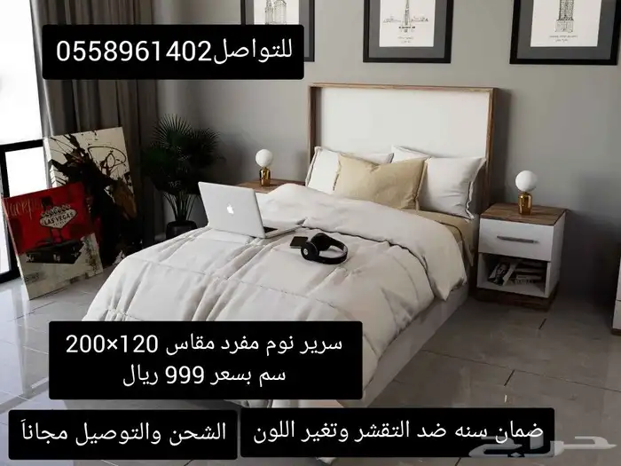 سرير نوم مفرد مقاس120 200 تصميم عصري 3
