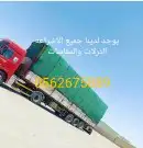 شراع تريله شراع قلاب شراع دينه اشرعة شاحنة 28