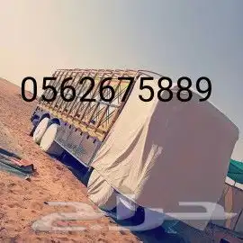 اشرعة تريلات وقلابات 28