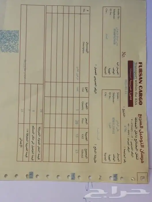 مغناطيس لحام طقم كامل 3