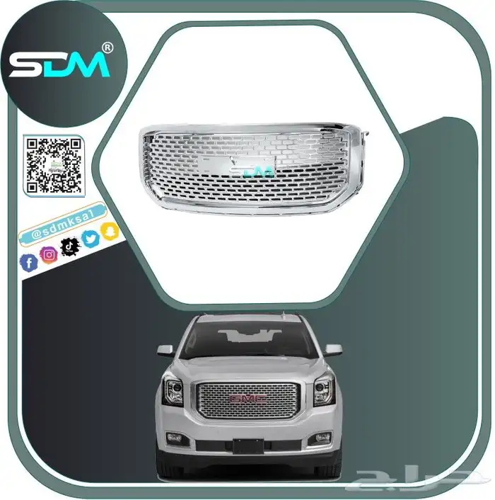 شبك يوكن 2015-2020 باقل الاسعار 2