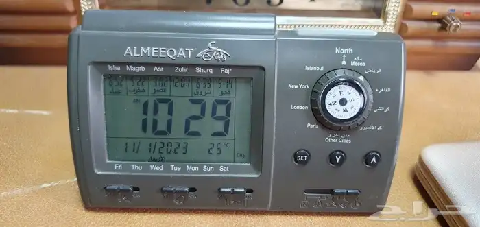 للبيع ساعة الميقات 7