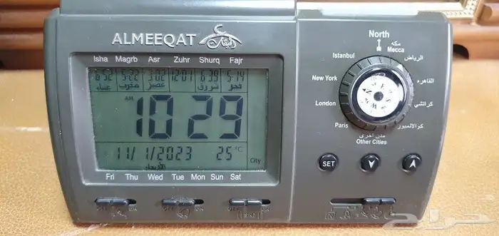 للبيع ساعة الميقات 1