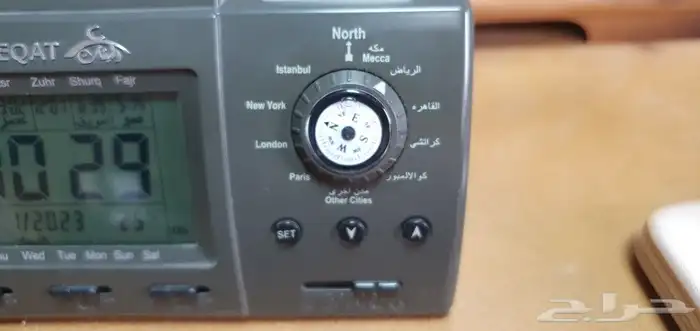 للبيع ساعة الميقات 2