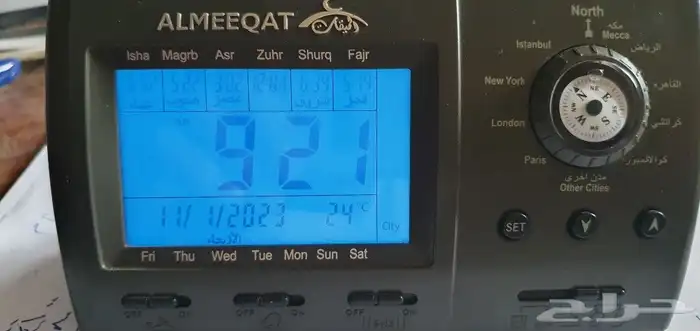 للبيع ساعة الميقات 9