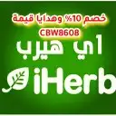 كود خصم ايهيرب فوري لايفوتك 3