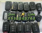 مفتاح متنقل مكه الشوقيه وضزاحيها 16