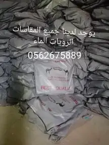 شراع غمارة بوز شراع غمارة اكتروس والبي 12
