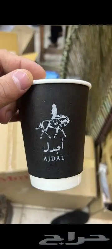 طباعة اكواب ورقية طباعة حاملات اكواب طباعة اكواب ايسكريم طباعة علب عطر طباعة 4