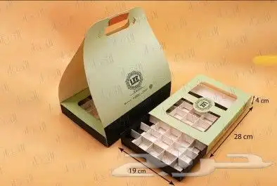 طباعة مطابع دعاية واعلان 25