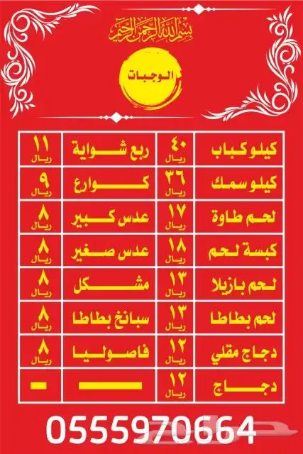 طباعة مطابع دعاية واعلان 33