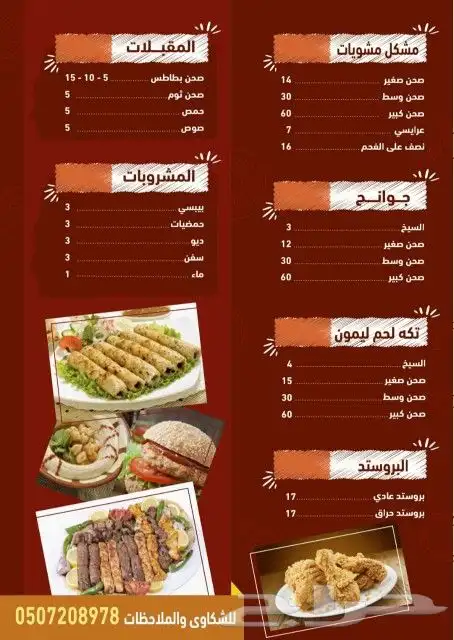 طباعة مطابع دعاية واعلان 31