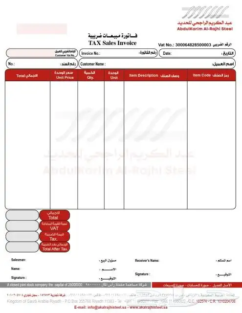 طباعة مطابع دعاية واعلان 8
