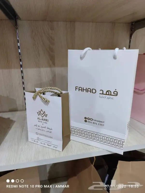 طباعة مطابع دعاية واعلان 2