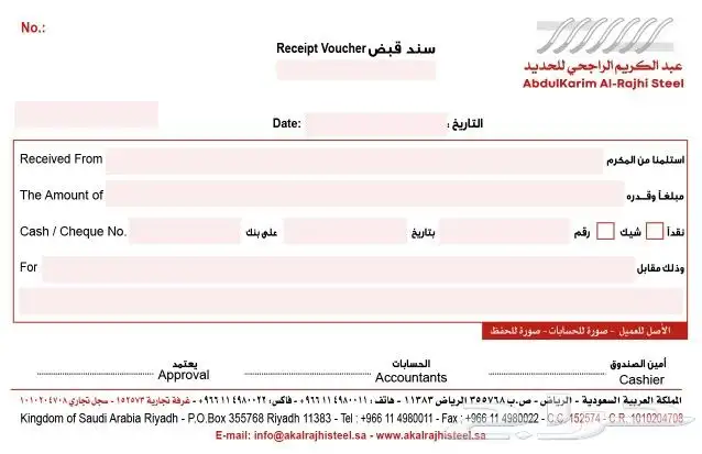 طباعة مطابع دعاية واعلان 10