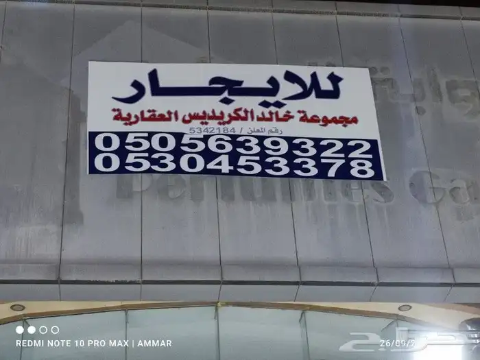 طباعة مطابع دعاية واعلان 26