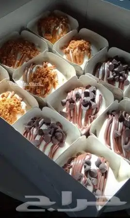 توزيعات للمناسبات السعيدة لأسر منتجه مكه 13