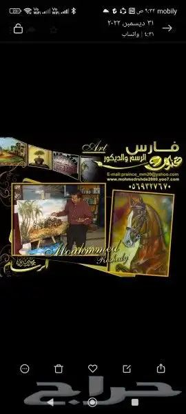 رسم جرافيتي علي الجدران Graffiti Art Gallery 58