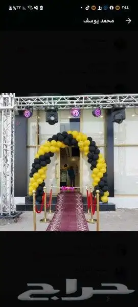 افتتاح المحلات الجديده تأجير لوازم افتتاح محلات 6