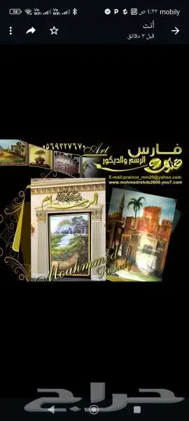 رسم جرافيتي علي الجدران Graffiti Art Gallery 55