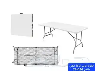 طاولات فيبر غلاس 13