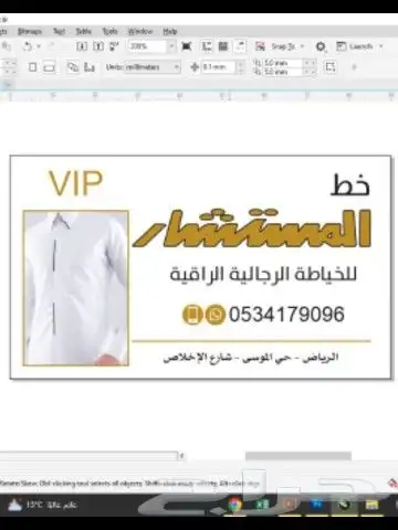 مطابع لواصق كراتين بوكسات 4