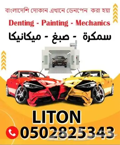 طباعة استكر مطبوعات بنر فواتير 4