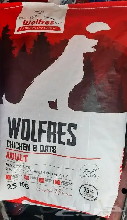 دراي فود اكل كلب طعام كلاب 1