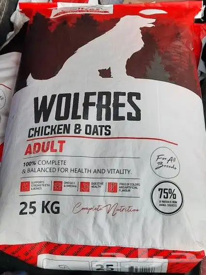 دراي فود اكل كلب طعام كلاب 2