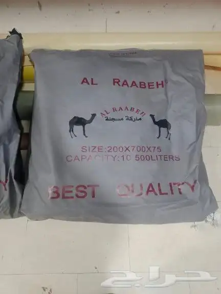 مطارة - شراع ماء - راويه ماء - طربال ماء - شراع ابو جمل 5