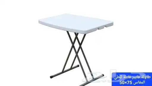 طاولات فيبر غلاس 8