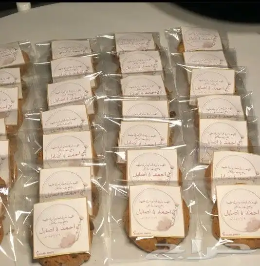 توزيعات لكل المناسبات الزواج وخطوبه حفلة تخرج ومواليد لأسر م 7