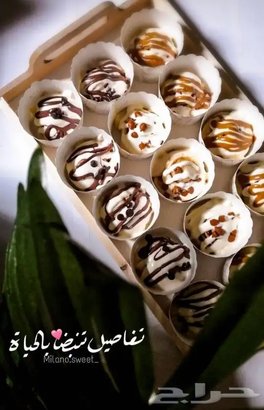 توزيعات لكل المناسبات الزواج وخطوبه حفلة تخرج ومواليد لأسر م 14