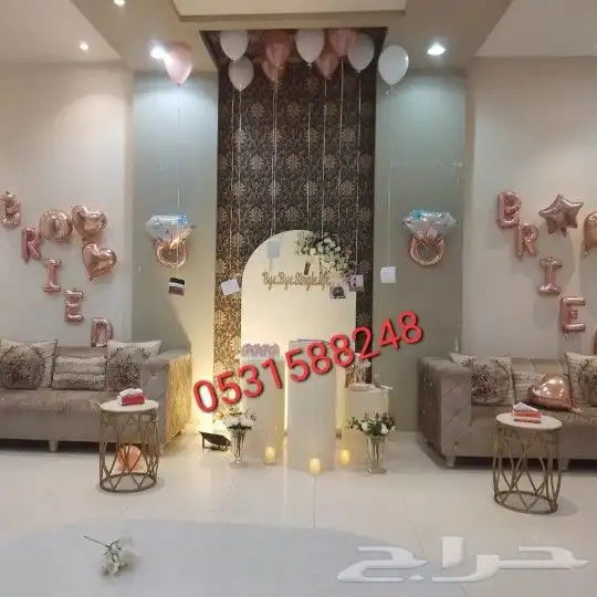  اسعد الله اوقاتكم بكل خير  نقدم لكم افخم ال 0