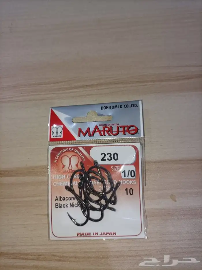 لورات الترا لايت كاستنج 8