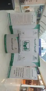 عندك احتفال رسمي او فعالية  . لازم تتواصل معنا 5