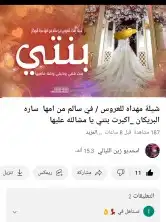 استديو تنفيذ جميع الزفات والشيلات بالاسماء 0