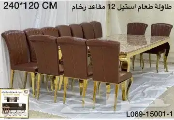 طاولات طعام بجميع أنواعها وأشكالها المختلفة 2 و4 و6 و8 و10 و12 كرسي 55