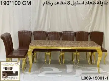طاولات طعام بجميع أنواعها وأشكالها المختلفة 2 و4 و6 و8 و10 و12 كرسي 11
